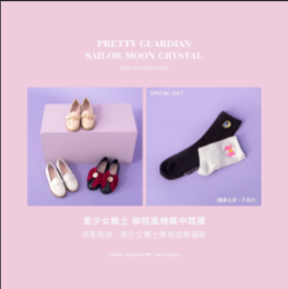These loafers also come with these exclusive socks as a gift. Price for these loafers would go around $55 USD.